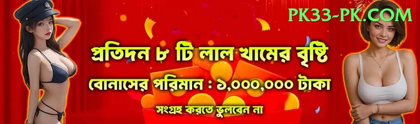 BigWinFree Mega - Win Real PKR Screenshot 1