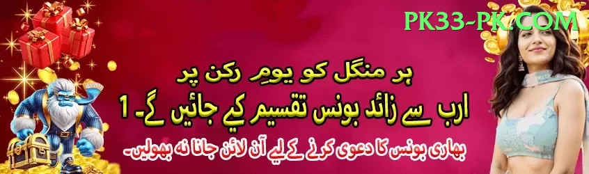 billy bowden - Mega v2.1.4 Screenshot 1