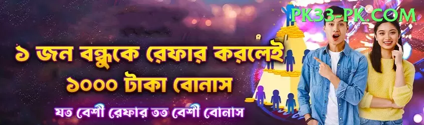 cricket t20 world cup Master - Free Download Screenshot 1