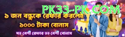 free fire diamond topup pk Master Pro v4.4.3 Screenshot 2 - 4