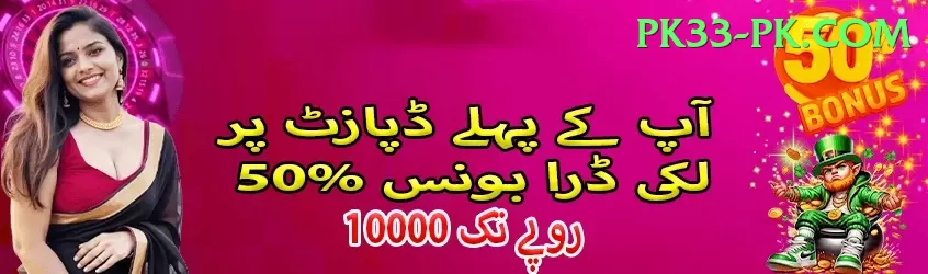 islamabad united betting Games (Casino & Earning) Gold v5.0.6 Screenshot 1