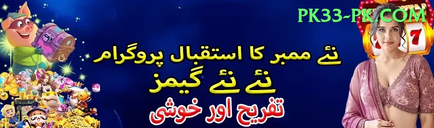 kamran akmal - Real Money Champion Screenshot 1