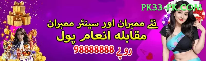 nitin menon VIP Pakistan Screenshot 1