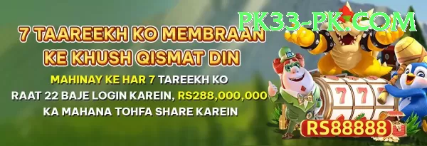 pk33 APK Download - 2