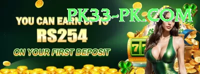 pk555 Super Rewards Screenshot 1 - 3