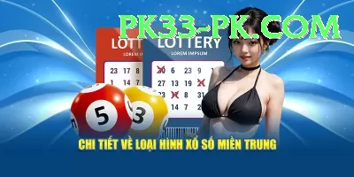 powerball lottery Premium Edition v2.2.7 Screenshot 3 - 5