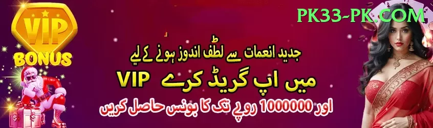 ramesh powar Jackpot Supreme v4.1.3 Screenshot 1